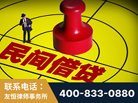 邵东-山东某歌集团集资诈骗、非法吸收公众存款案-郑祥律师