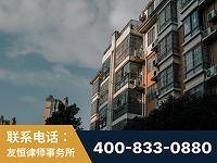 邵东-北京某小贷公司宋某非法拘禁他人案-郑祥律师