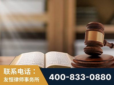 邵东-刑事律师
